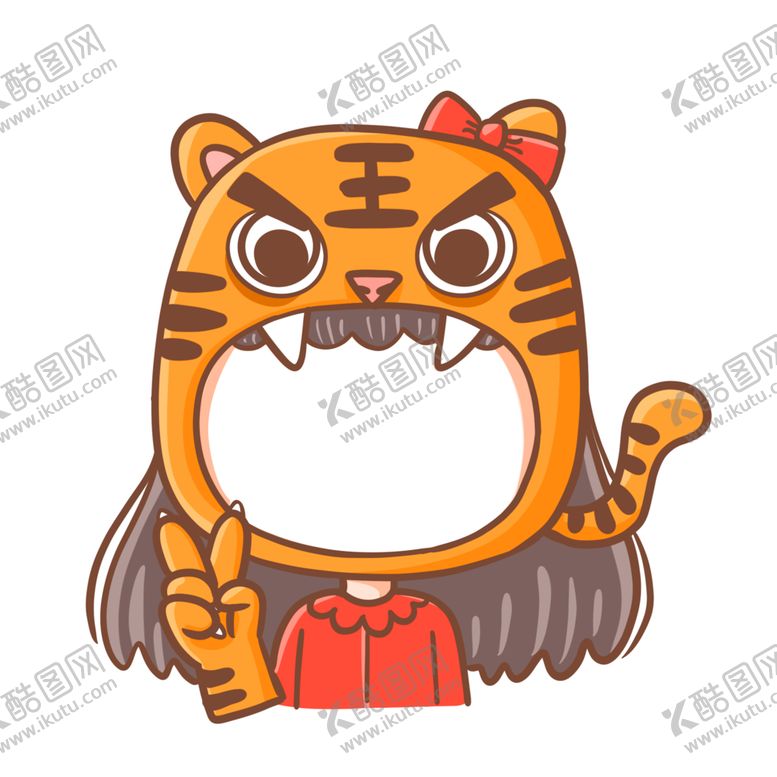 编号：57902801252120542931【酷图网】源文件下载-虎年头像框