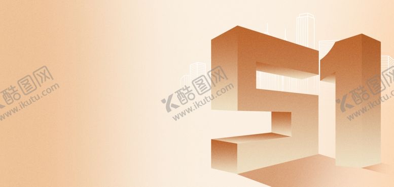 编号：24505804091138072743【酷图网】源文件下载-51立体图标设计元素