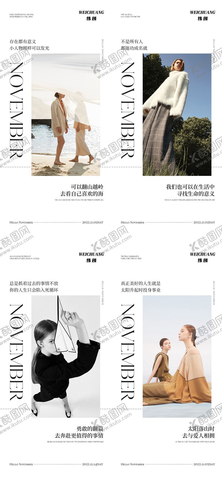 编号：83074011170223154045【酷图网】源文件下载-日刊海报