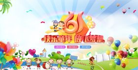 情人节花朵玫瑰商场促销满减海报