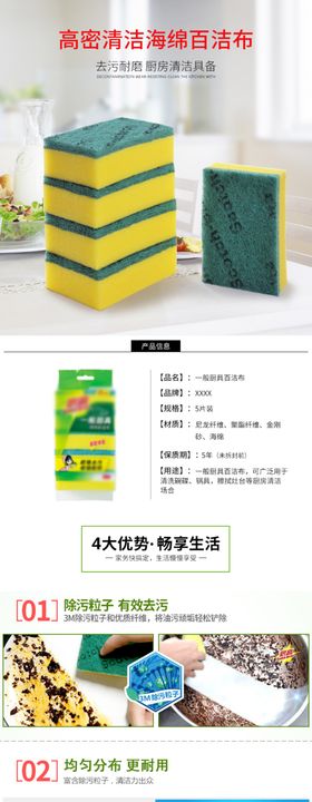 洗碗间