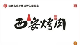 西安陕西兵马俑鼓楼旅游