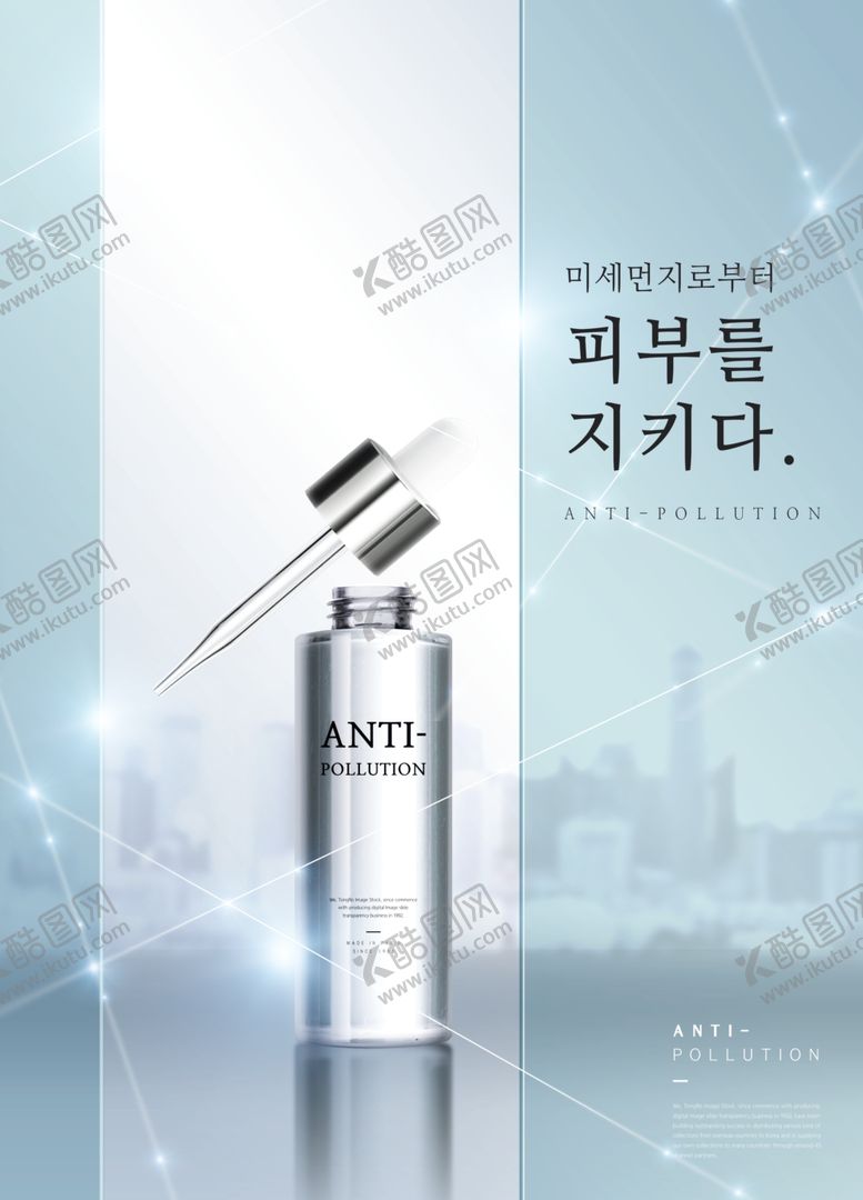 编号：23643005061033099007【酷图网】源文件下载-高端简约化妆品合成图片