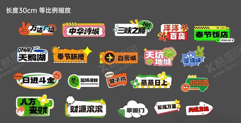 编号：43440004051123195894【酷图网】源文件下载-露营手举牌