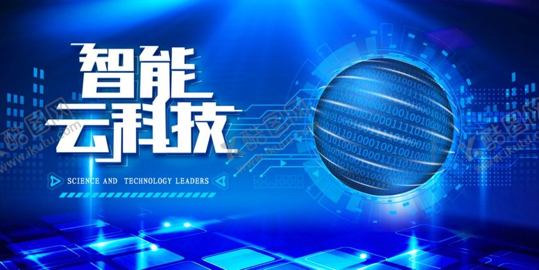 编号：31199305161226478877【酷图网】源文件下载-科技