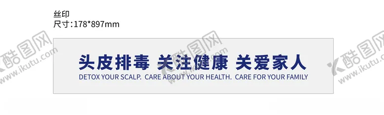 编号：21001806262044573985【酷图网】源文件下载-灯箱