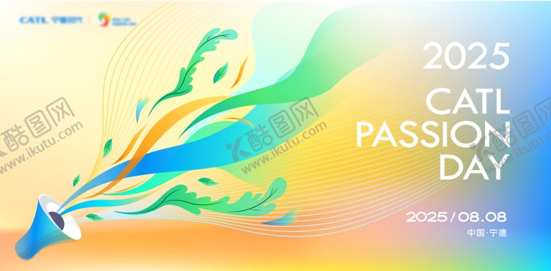 编号：34867910070413339306【酷图网】源文件下载-零碳植物KV