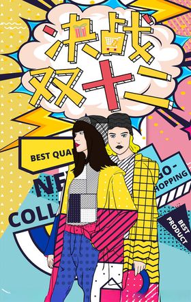 创意漫画卡通形象设计招人风招聘