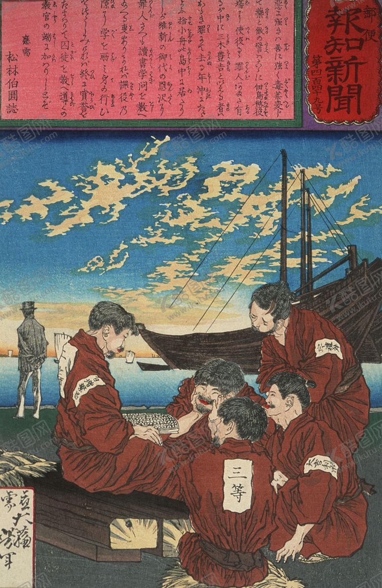 编号：98420505151353191735【酷图网】源文件下载-月冈芳年浮世绘