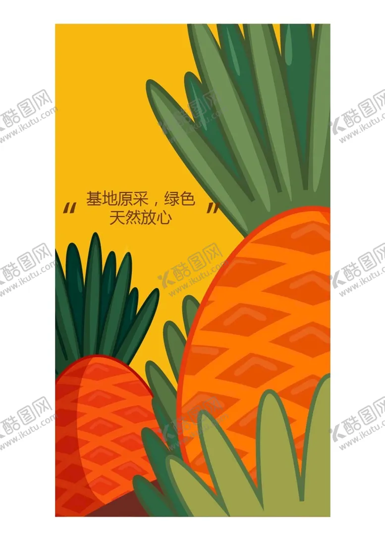 编号：28560909280655026530【酷图网】源文件下载-生鲜店装饰画