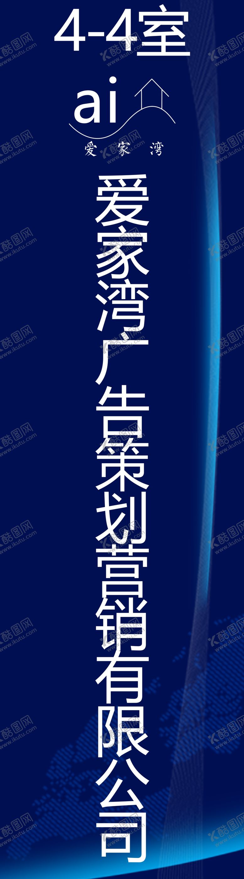 编号：85733505160338324804【酷图网】源文件下载-科技背景