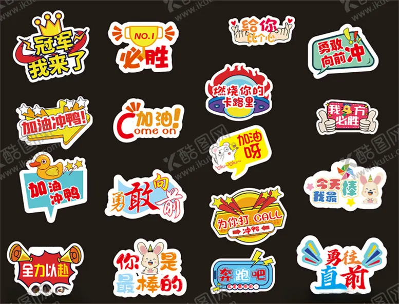 编号：12475812090618491912【酷图网】源文件下载-手举牌