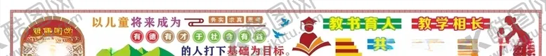 编号：27988804251146227320【酷图网】源文件下载-卡通雅儒国学文化