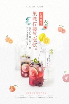 奶茶包装标签