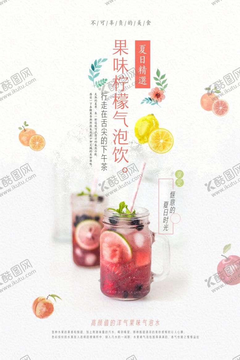 编号：29436410210543388181【酷图网】源文件下载-奶茶包装
