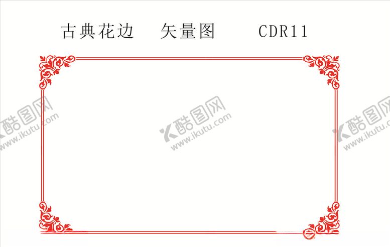 编号：66526009252045088249【酷图网】源文件下载-古典欧式花边底纹