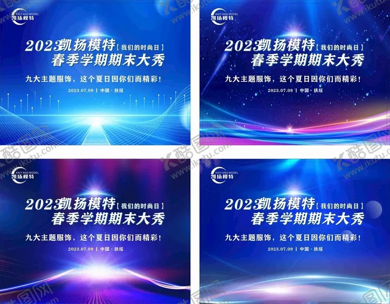 编号：47477607011006362201【酷图网】源文件下载-蓝色背景