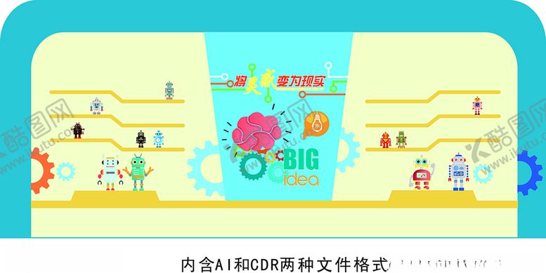 编号：57012310162143513281【酷图网】源文件下载-科技海报