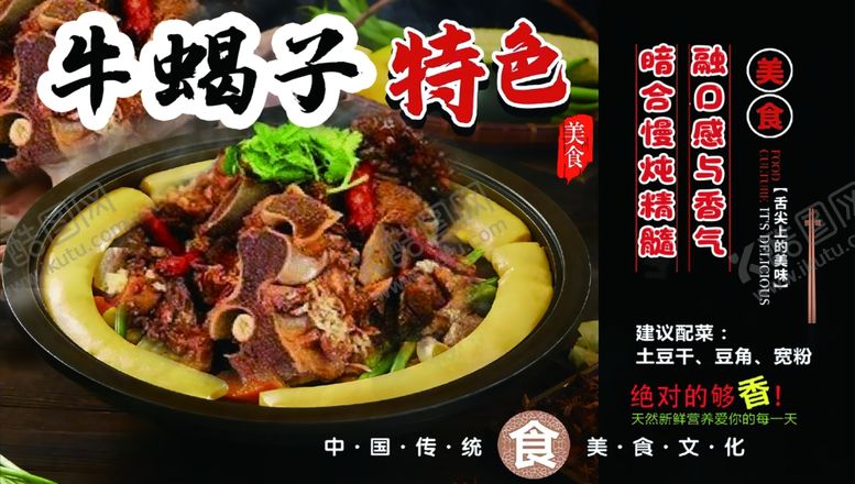 编号：57086001042345476477【酷图网】源文件下载-灯箱