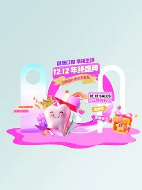 可爱糖果风插画摆件展示