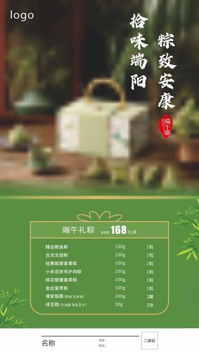 端午节海节