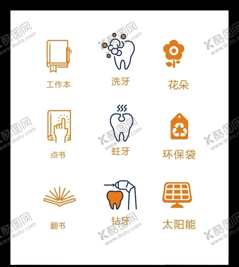 编号：31320605010739087097【酷图网】源文件下载-LOGO标识