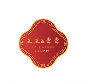 婚礼logo中式