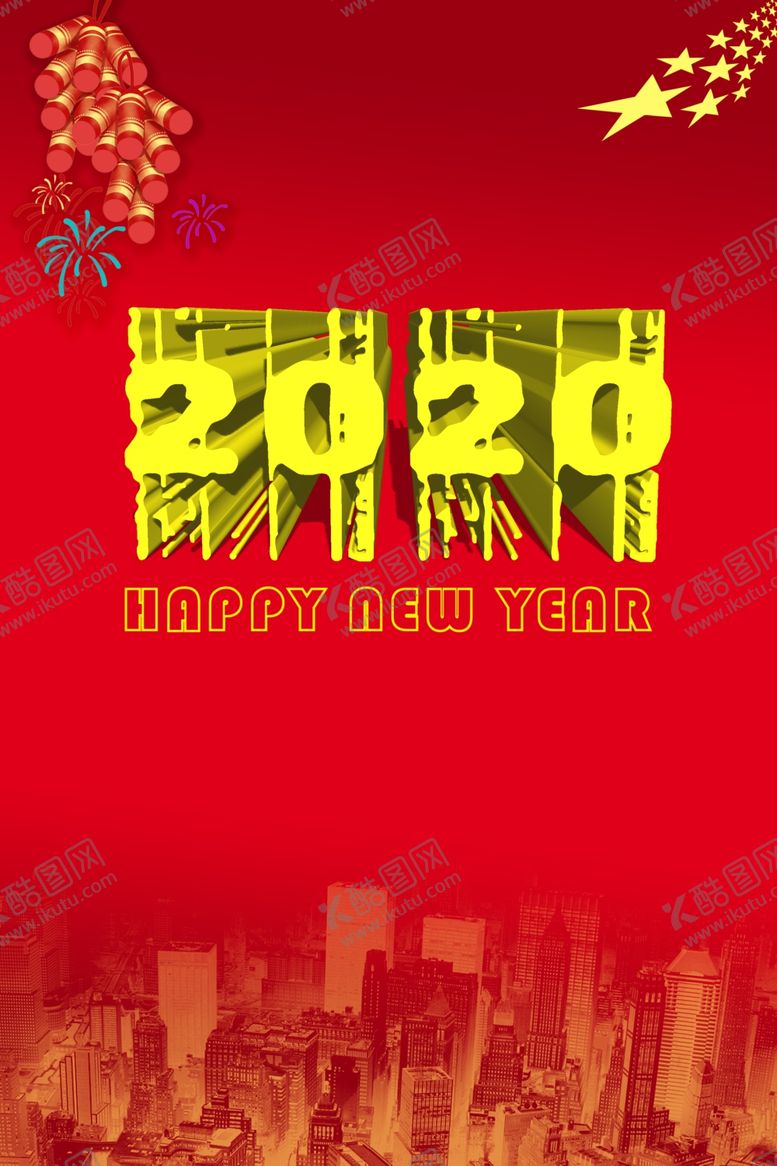 编号：19422909120636193061【酷图网】源文件下载-元旦新年2020