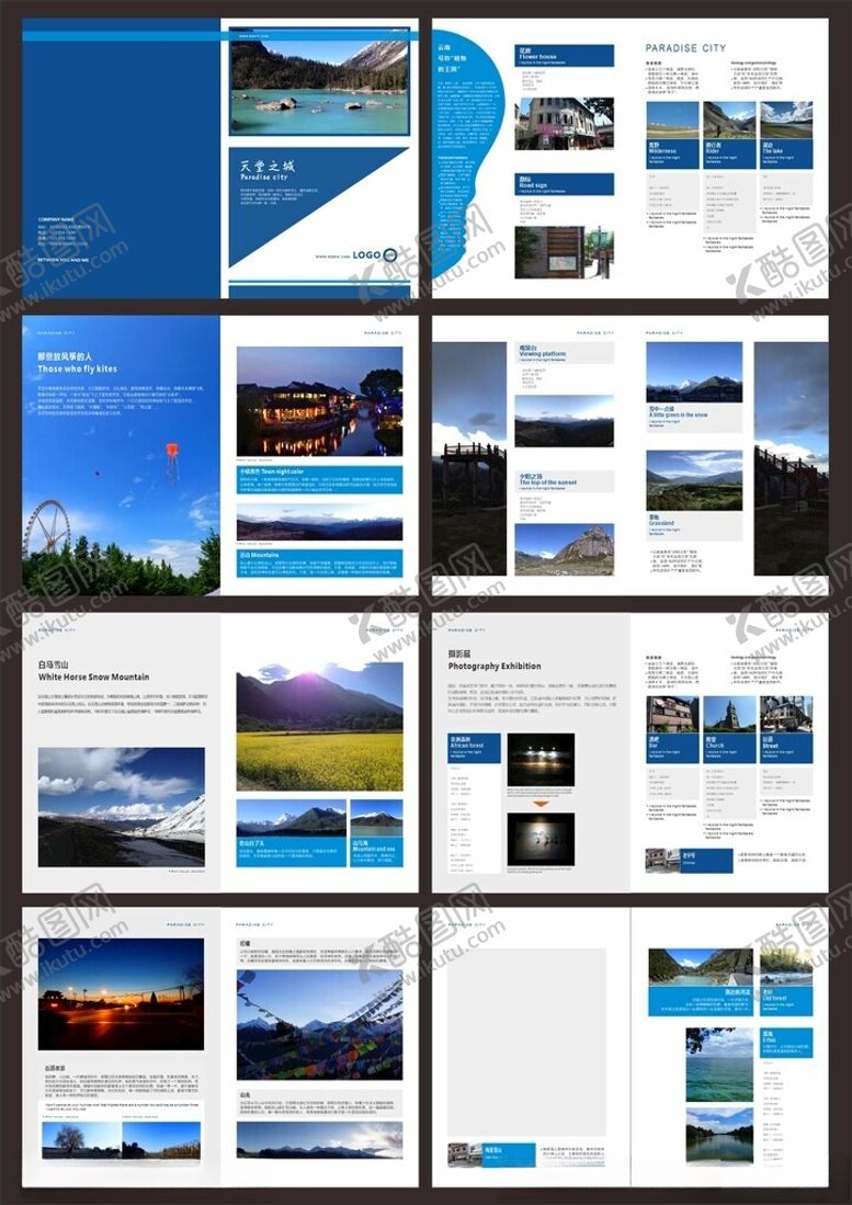 编号：57190504060025086169【酷图网】源文件下载-旅行手册
