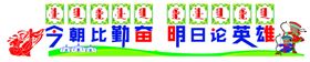 蒙古校园文化