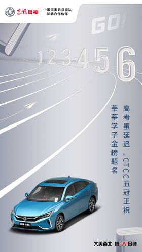 高考