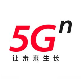 5G联通展架
