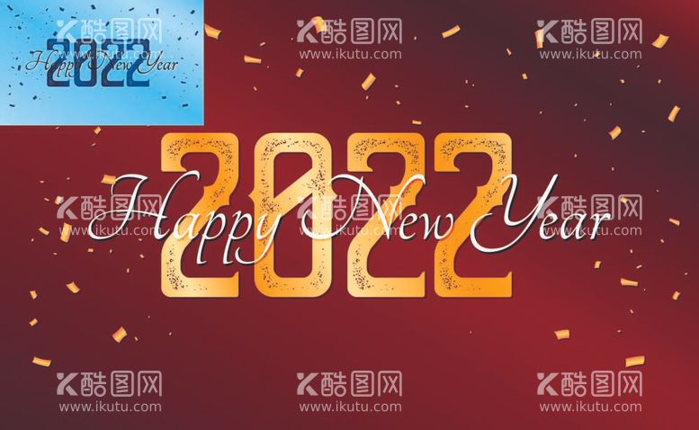 编号：67118911231801163773【酷图网】源文件下载-2022新年背景 