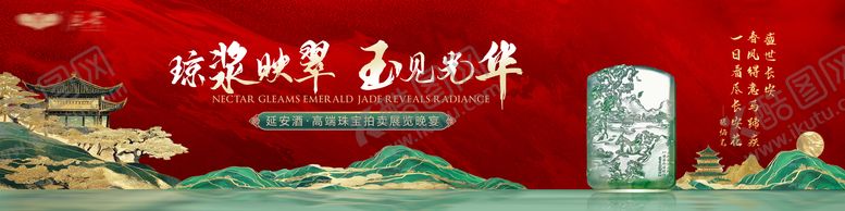 编号：63736411262101269808【酷图网】源文件下载-白酒主画面