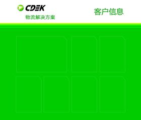 cdek国际快递俄罗斯快递