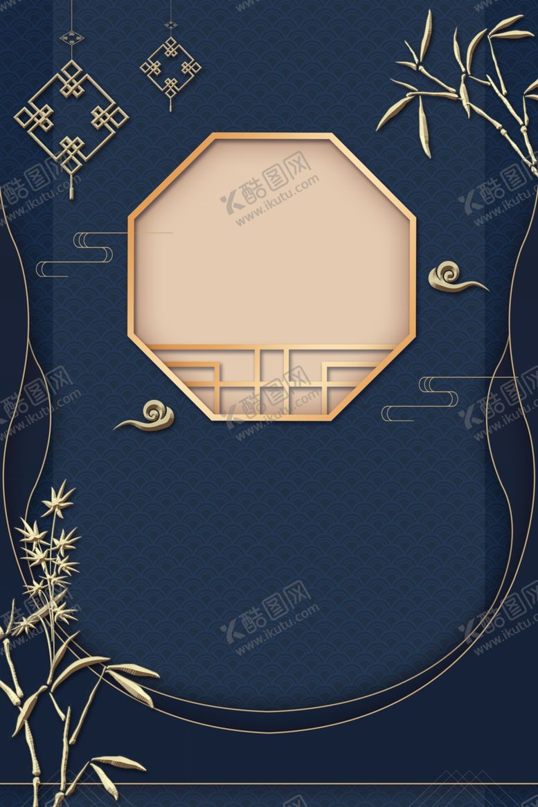 编号：59575609192113565848【酷图网】源文件下载-大气黑色背景