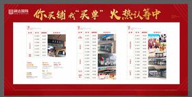 认筹桁架特价铺