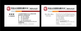 14亿人我只中意你简约海报