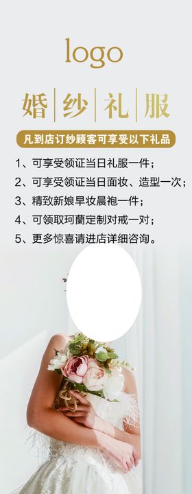 婚纱店灯箱