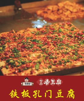 美味健康烹饪饮食营养