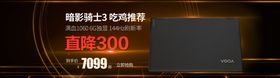 吃鸡电脑