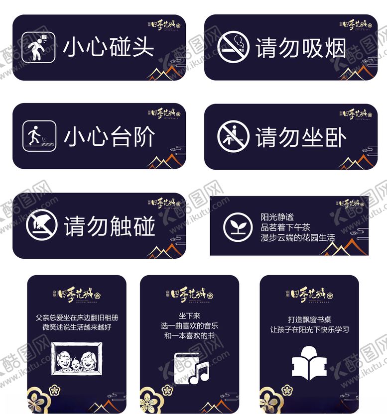 编号：90063109092329326875【酷图网】源文件下载-微信提示