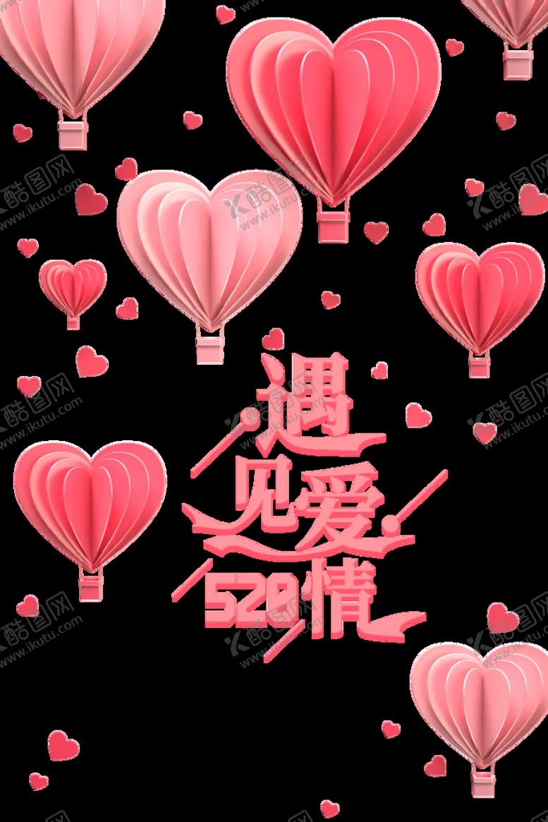 编号：19840709190838429473【酷图网】源文件下载-婚礼             