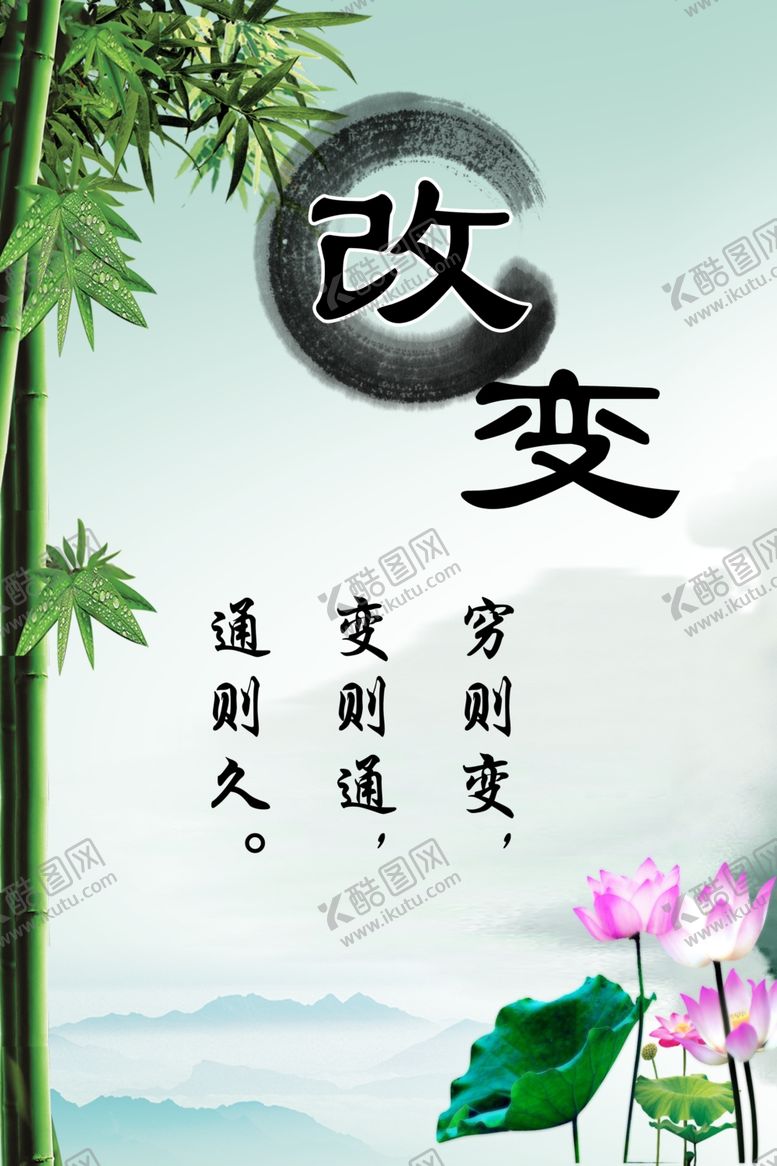 编号：10590504281546258851【酷图网】源文件下载-学校展板