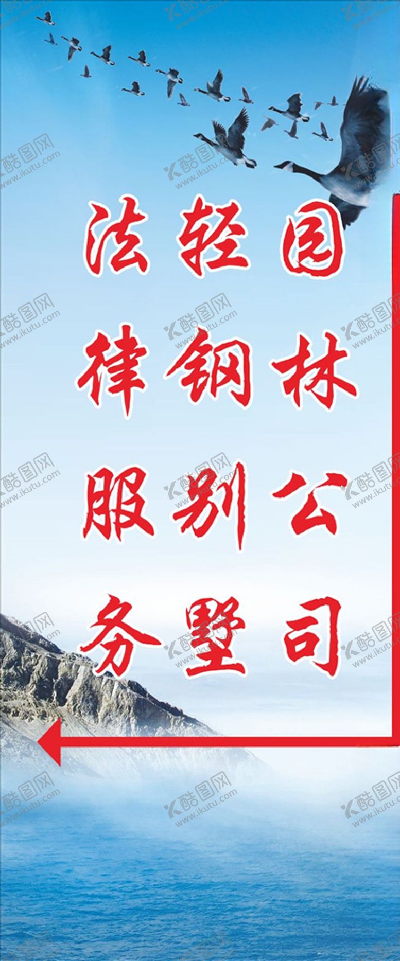 编号：43163509200402587771【酷图网】源文件下载-蓝色展板