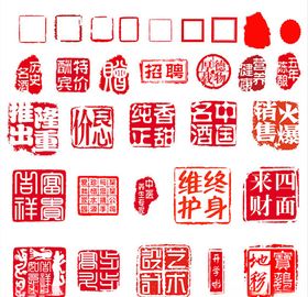 中国风盛唐礼仪印章logo设计