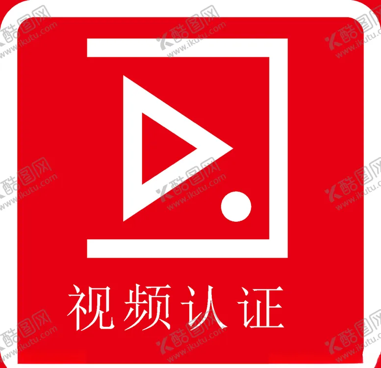 编号：52317409091214153649【酷图网】源文件下载-面部识别