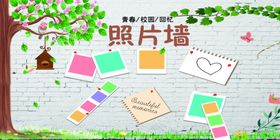毕业照片墙