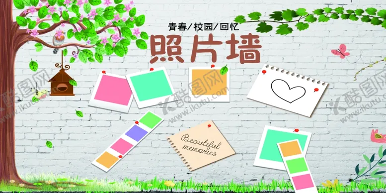 编号：58269806302154489915【酷图网】源文件下载-毕业照片墙
