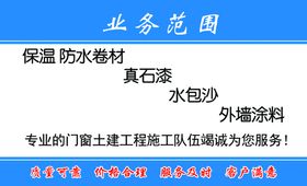 编号：90318209292308212476【酷图网】源文件下载-业务范围